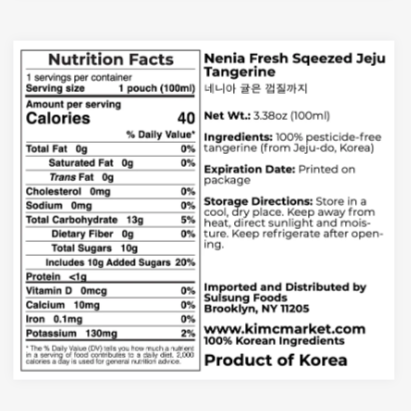 Organic Jeju Tangerine