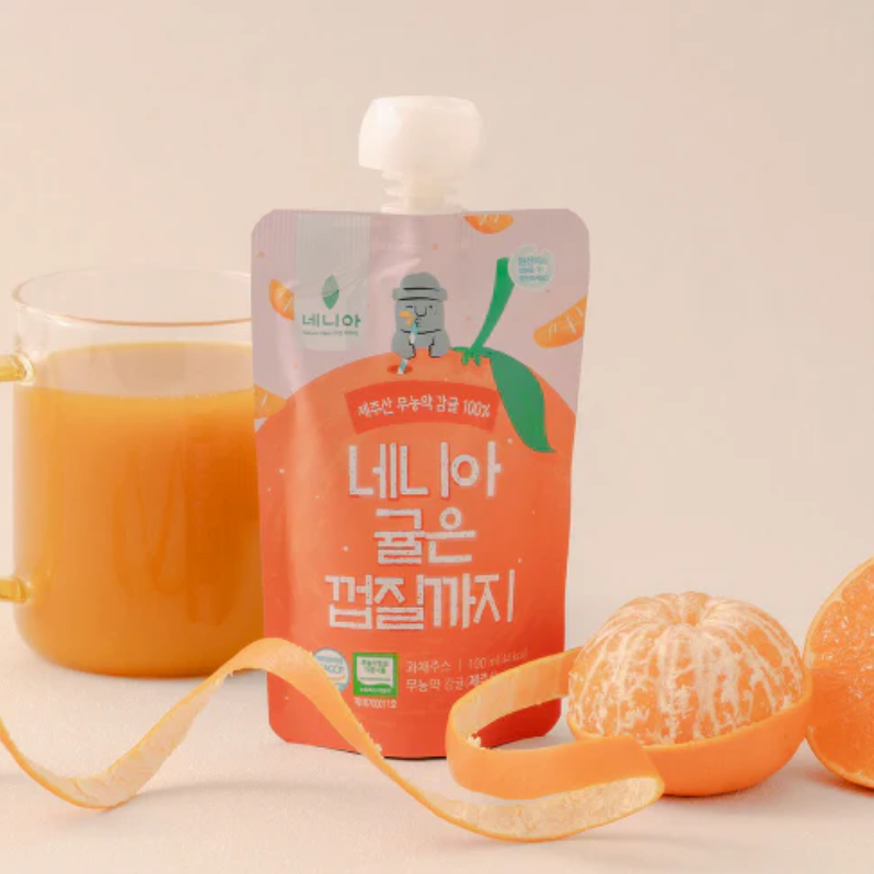 Organic Jeju Tangerine