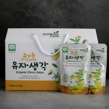 Organic Korean Yuja Juice