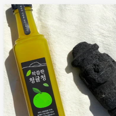 Jeju Green Tangerine Syrup