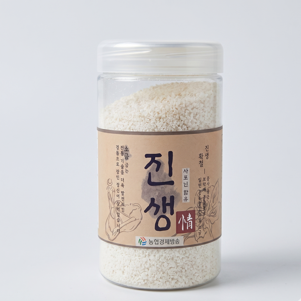 Korean Golden Sea Salt
